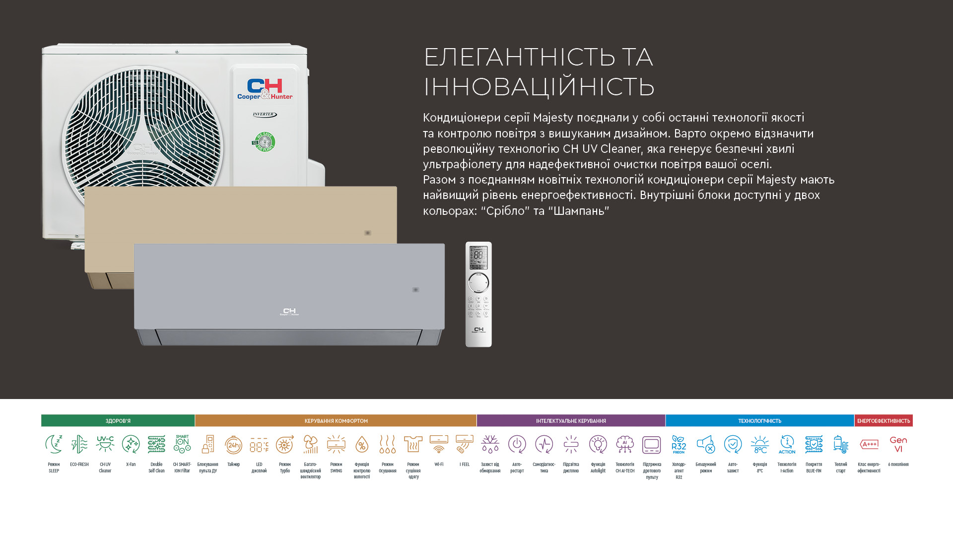 Cooper&Hunter CH-S09FTXAM-SC ❄️ AIR-EX.COM.UA, зображення 1
